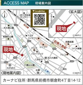 群馬県前橋市朝倉町４丁目