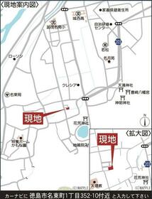 徳島県徳島市名東町１丁目