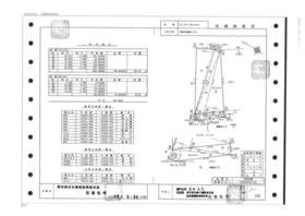 東京都青梅市梅郷５丁目