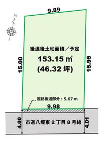 静岡県静岡市清水区八坂東２丁目