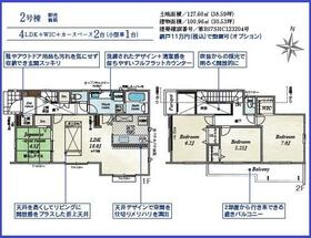 千葉県千葉市中央区矢作町
