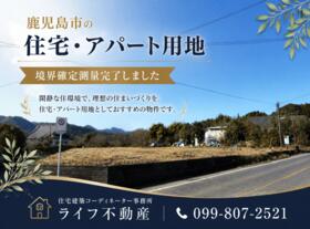 鹿児島県鹿児島市東佐多町