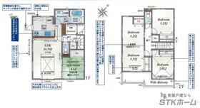 埼玉県北本市東間５丁目
