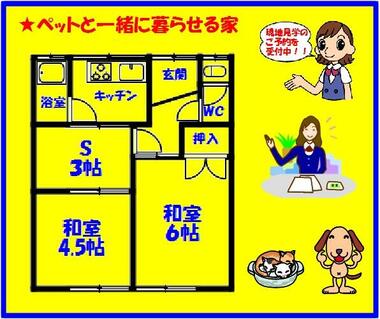 間取り：223039788460