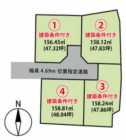 長野県長野市大字高田