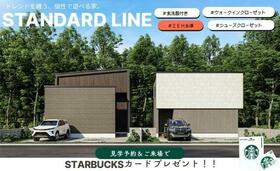 北海道札幌市北区太平四条５丁目