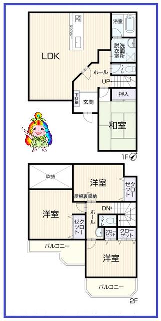 house for sale in Utsunomiya, Tochigi | ¥27,990,000 | 4LDK | Akiyama…