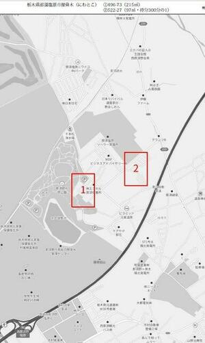 Land, 栃木県 那須塩原市