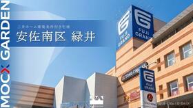 広島県広島市安佐南区緑井4丁目