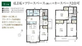 埼玉県北本市宮内１丁目