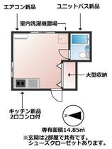 間取り：213141114095