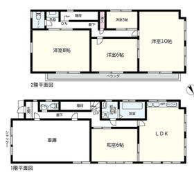 神奈川県相模原市中央区矢部３丁目