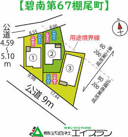 愛知県碧南市棚尾本町４丁目