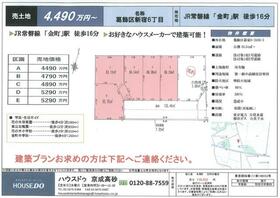 東京都葛飾区新宿６丁目