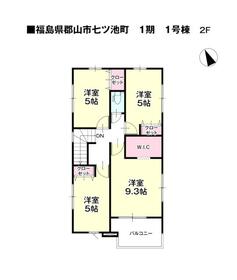 福島県郡山市七ッ池町