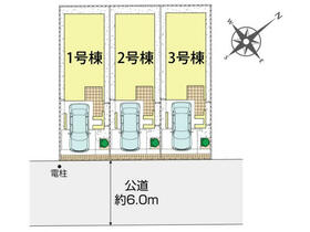 埼玉県さいたま市南区白幡６丁目