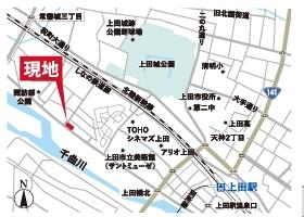 長野県上田市天神３丁目