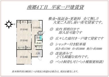 間取り：225010108472