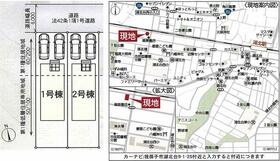 千葉県我孫子市湖北台９丁目