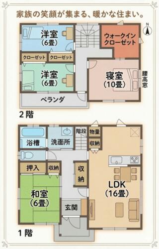 detached 岩手県奥州市江刺愛宕字境畑