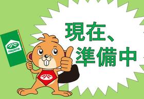 高知県吾川郡いの町旭町