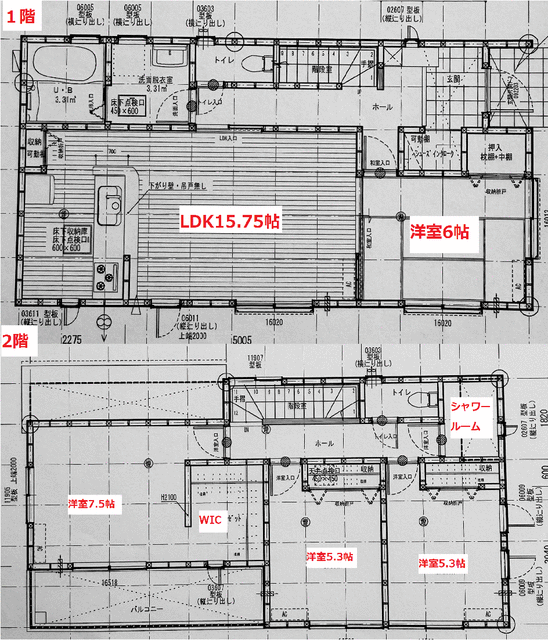house for sale in 羽島市, Gifu | ¥19,800,000 | 4SLDK | Akiyama house fin…