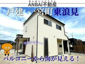 千葉県長生郡一宮町東浪見