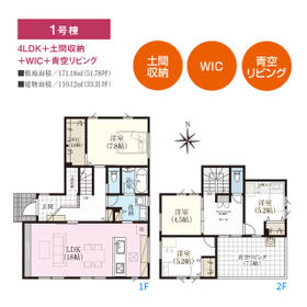 宮城県仙台市青葉区川平２丁目