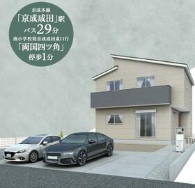 千葉県富里市十倉