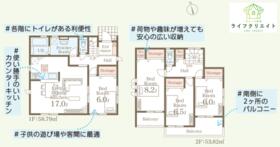 群馬県邑楽郡大泉町大字仙石