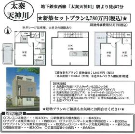 京都府京都市右京区太秦藤ケ森町