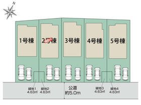 東京都東久留米市小山５丁目
