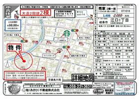 岐阜県岐阜市江口１丁目
