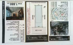 埼玉県川口市東領家１丁目