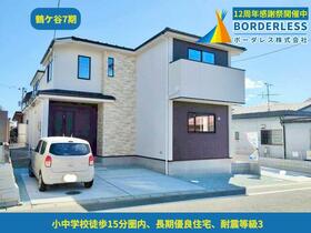 宮城県仙台市宮城野区鶴ケ谷１丁目