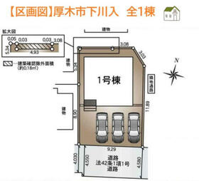 神奈川県厚木市下川入