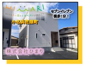 福島県いわき市小名浜花畑町
