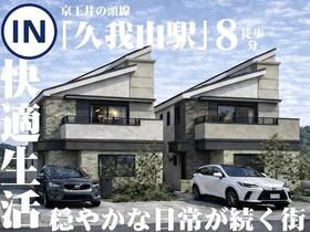 東京都杉並区宮前５丁目