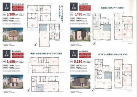 東京都町田市金井１丁目
