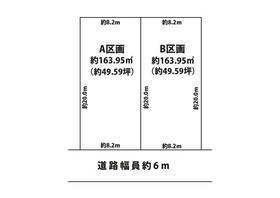 三重県桑名市松ノ木２丁目