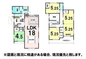 茨城県結城市大字結城
