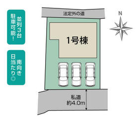 奈良県奈良市南京終町４丁目