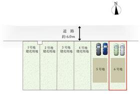 愛知県春日井市高山町２丁目