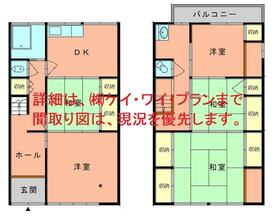 山口県下関市上田中町５丁目