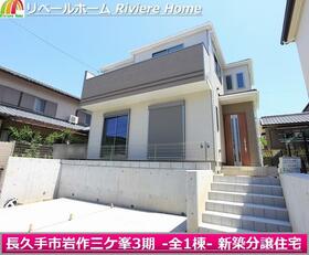 愛知県長久手市岩作三ケ峯