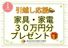 埼玉県川口市末広２丁目
