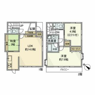 間取り：214078147571