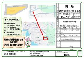 愛知県常滑市樽水字中坪