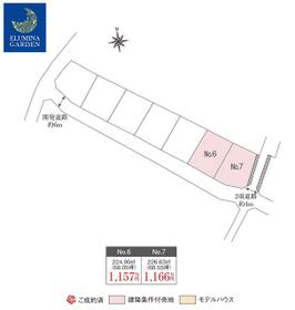 茨城県日立市金沢町４丁目