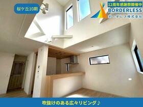 宮城県仙台市青葉区桜ケ丘５丁目